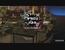 【細々と】Splatoon2「騎士 VS 魔法使い」フェス編 その3【実況】