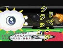 [mugen]戦況を掴め！毎戦ランク交代式大会part9 [狂中位⇔狂上位・狂最上位]