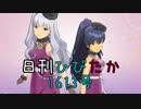 日刊ひびたか第1613号 「M@STERPIECE」
