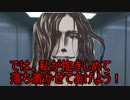 【ゆっくりリプレイ】箱贄の結晶石　Part6【クトゥルフ神話TRPG】