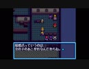 風の伝説ザナドゥ（ドラゴンスレイヤー８）_11