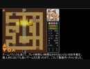 【RPGアツマール】クラピィのうぇるかむヘル魔宮＿ルナチャ編17442点