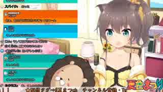 カラオケ中のくしゃみ(エコー)で猛烈にスパチャされる夏色まつり