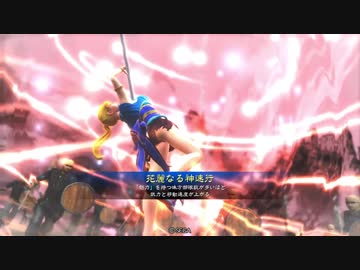 【三国志大戦】 私が、ここにいるぞ！81