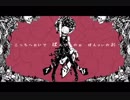 【松田っぽいよ Light】ねぇ、どろどろさん【UTAUカバー】