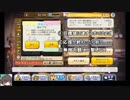 【メルスト】ギルバトサプリ・How【偽実況】