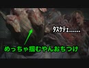 【実況】バイオハザードRE:2 #6 〜アイアンクローVS手榴弾、ファイッ！！〜