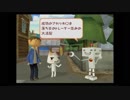 トロと流れ星　part08