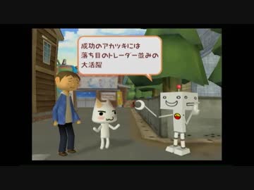 トロと流れ星　part08