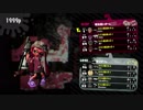 【スプラトゥーン２】フェスマッチ～騎士vs魔法使い～part59