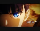新作TVアニメ『かつて神だった獣たちへ』ティザーPV