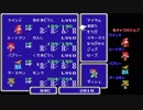 FF3を普通に実況プレイ(縛りあり)～part06