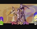 【ゆっくり実況】うちのユリパはこんな物語part1[FFX-2]