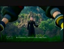 【KH3】キングダムハーツⅢ　雑談しながらやる【実況】part17