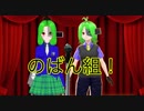 のばん組のアイキャッチを応募しなくて後悔してるVtuberがいるってマ！？ #エータン