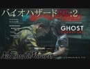 【実況プレイ】帰ってきたラクーンシティへバイオハザードRE:2　NoTimeNoMourn編