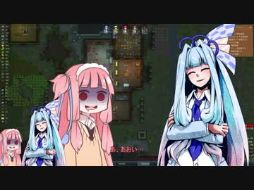 【RimWorld】アカネちゃん可愛い！×26【VOICEROID琴葉茜・葵】