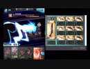 【圧倒的】個人的完成闇マグナ~天司と5凸バハ~【暴力】