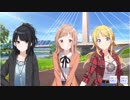 【シャニマス】シナリオイベント「PiCNiC BASKET!」5～6話【1080ｐ、アプコン】