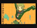 ボカロ好きな曲詰め合わせ31