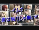 【名前を取り戻すSLG】戦場のヴァルキュリア3E2【初見実況】part97
