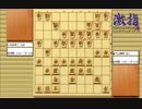 大山先生VS升田先生の棋譜を鑑賞しよう 第154局