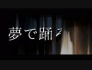 【弾き語り】愛を伝えたいだとか / Aru.【cover】