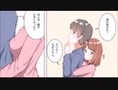 彼女が後ろから抱き着いてきたのだが何か意図があるようで…　（カップルやりとりを漫画化）【まんが天国】653号