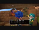 【実況】世界を壊し、世界を創造し、世界を壊すpart14【DQB2】