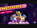 【初見実況】俺達は大体１５分しかスターアライズができない！！４０
