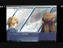部長の12RIVEN -the Ψcliminal of integral-【実況プレイ】Part3