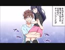 【お願い】本当にあった話を元に漫画化してみた【まんが天国】655号
