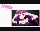 アブソリュート・デュオ　OP  [重低音強化・バスブースト]
