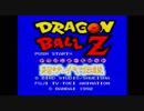 【解説風】バグを最大限使うドラゴンボールZ　超サイヤ伝説実況　其之一
