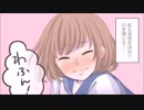 【青春時代】本当にあった話を元に漫画化してみた【まんが天国】658号