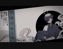 【黒田九】阿吽のビーツ【UTAUカバー】
