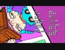 【1部～5部】ジョジョの奇妙な冒険　ED集