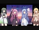 【天国の塔】茜ちゃんが天国を目指すお話part final【VOICEROID実況】