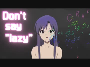 【765×346高校学園祭】Don't say "lazy"【けいおん！×ミリシタ×デレステ】