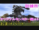 【FF10おまけ】涙もろいけど感情のままに楽しんでいく☆パート80【実況】