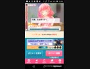 おねがいハンターズPart81