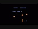 【エンディングコレクション】アトランチスの謎