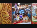 スキャンバトラーズ　レベルボス30in戦士