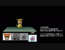 【TAS】サンサーラナーガ２【再更新】5/10