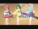 【GUMI 初音ミク　猫村いろは】ラストコーリング【MMD】