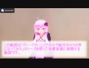 ゆかりソースを使って音質変換に挑戦する#7.5調整版