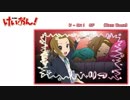 けいおん!　OP [重低音強化・バスブースト]