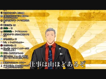 社を残業させることに何のためらいもない舞元啓介