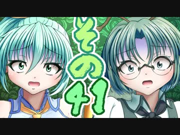【Wizardry FO】寺子屋冒険実習！その４１！【ゆっくり実況】