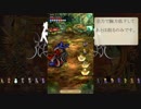 【ロマサガRS】密林調査 10層 【ロマンシング サガ リ・ユニバース】